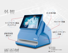 自動車学校原簿検索システム